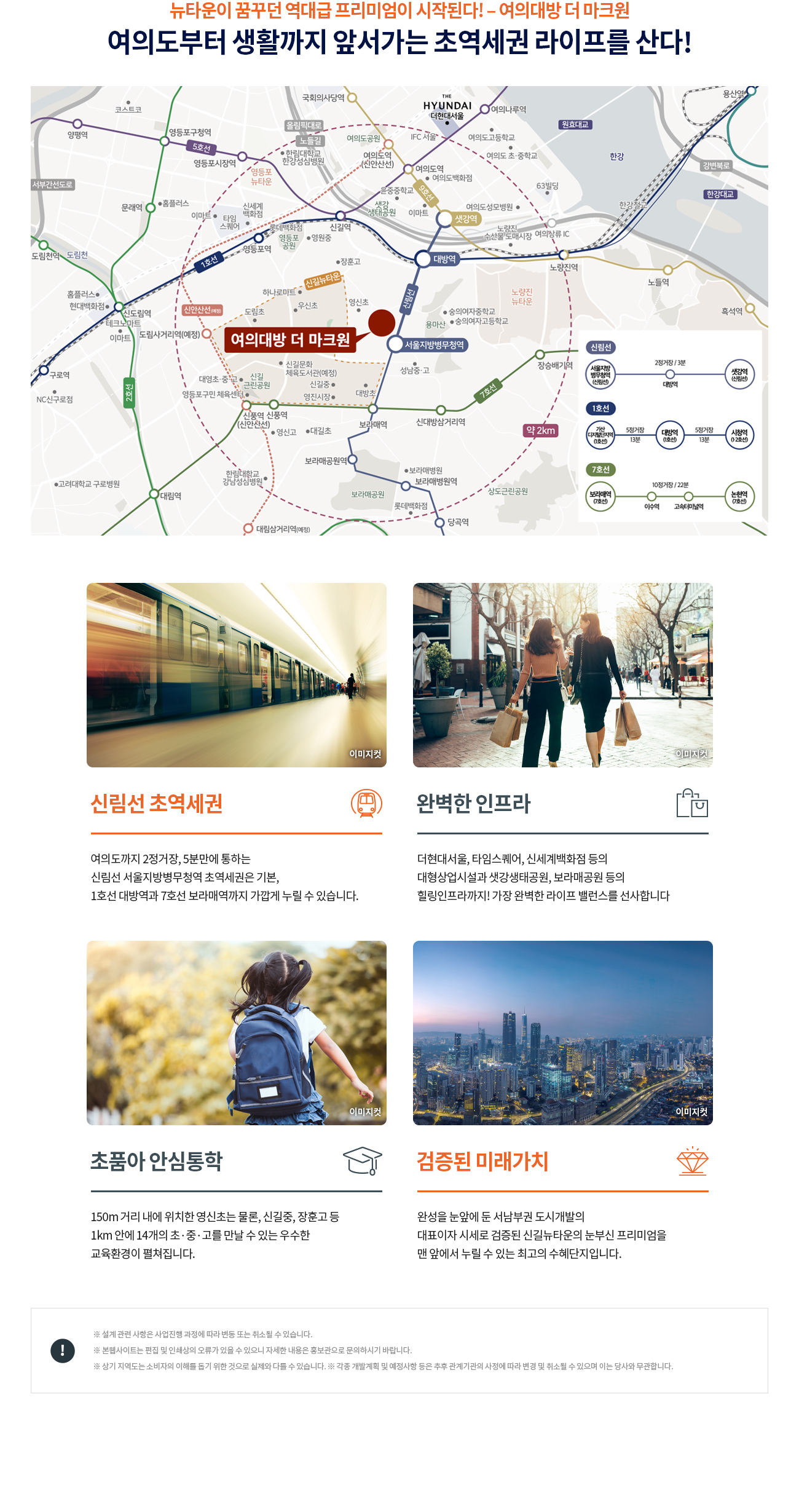 입지환경.jpg