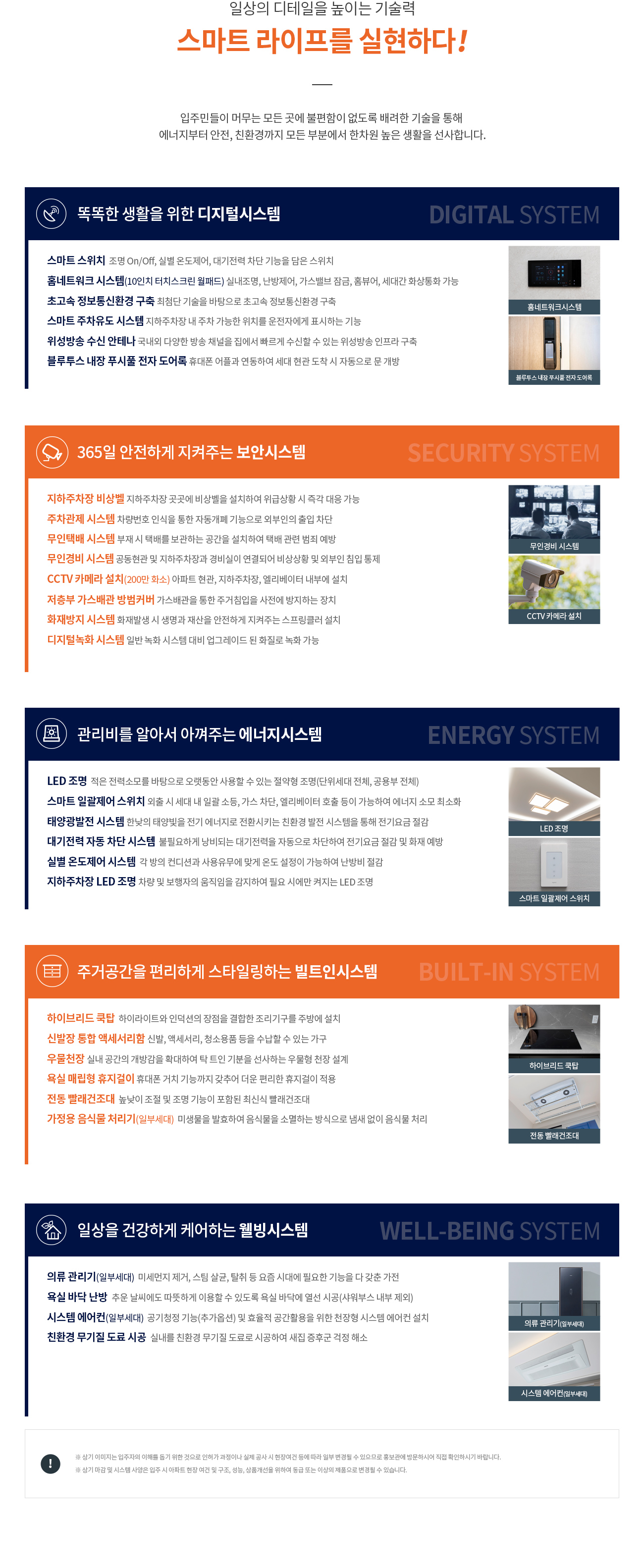 시스템.jpg