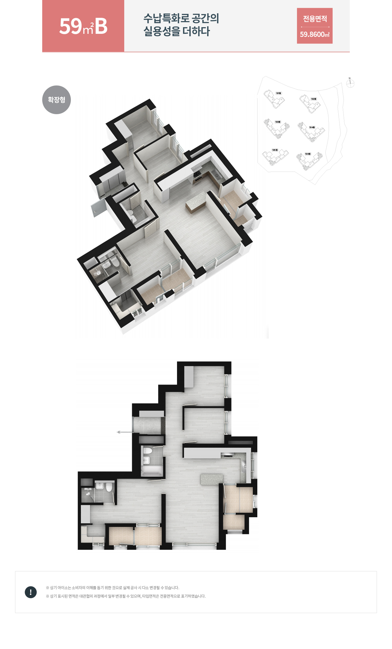 59b.jpg