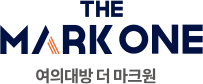 ▷여의대방더마크원