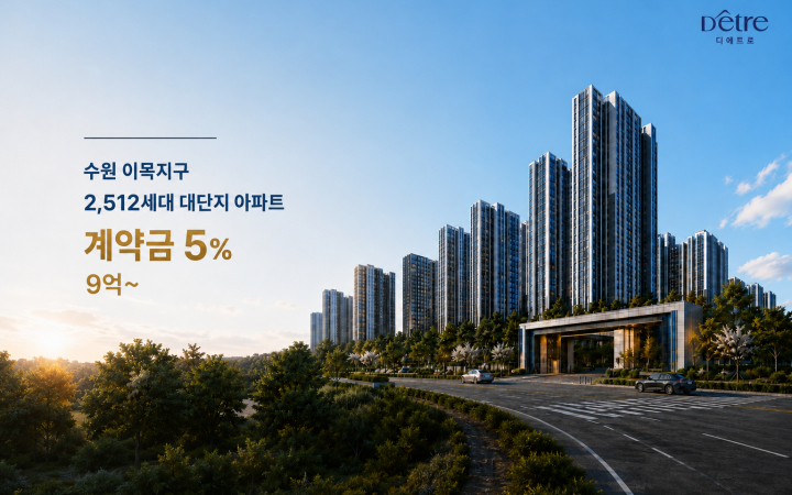 서초역 타워펠리스